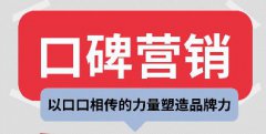 深圳中小企业品牌背书推广怎么做？知识分享