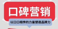 口碑动力：家居企业信用背书很多企业都在做