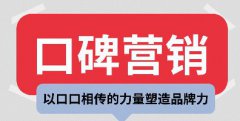 企业背书推广需要重视落地应用