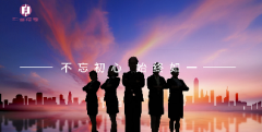 汇智猎聘：不忘初心始终如一，专注服饰企业人