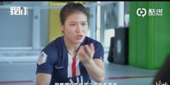 格悟时尚解读：谁说张伟丽不是流量红人？