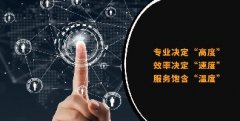 汇智猎聘：用三个“维度”为服装行业精准寻猎