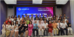 2020杰出职业经理人广州分享会暨【职场领袖论道