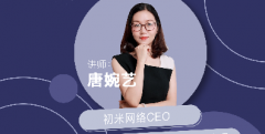 格悟咨询《服装实体社群训练营》顺利结营！