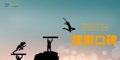 口碑动力搜索分析师：中小企业推广软文怎么写