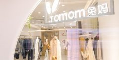 孕妇装怎么穿？兔妈TOMOM教你如何优雅有气质