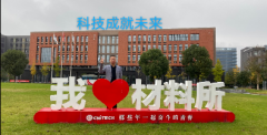 美然化妆品李金坤：期待成为细分领域的富士康