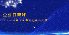 小微企业品牌宣传活动：展示出企业实力，才能