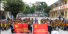 扶贫帮困，情暖连州—诚安信会计所党支部赴连