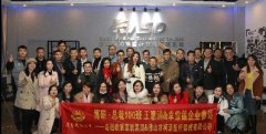 博研商学院总裁100班参访活动：走进柯诺医疗器
