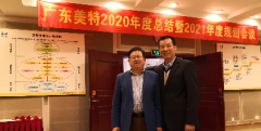 经略咨询合伙制专家孙辉：如何利用外部合伙聚