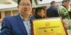 经略咨询孙辉解读：国企如何推行合伙制